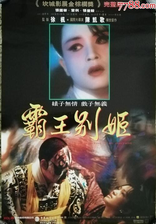 做个假福吉谷大学文凭毕业证